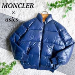 美品 当時物 アシックス社製 80s オールド モンクレール ダウン