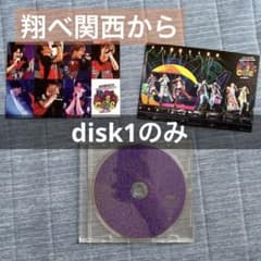 Disk1のみ】ジャニーズwest bluray 翔べ関西から west. - メルカリ