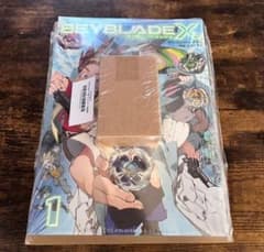 新品未開封】ベイブレードX コミック1巻フルカラー特装版 - メルカリ