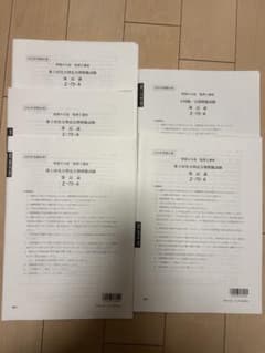 2023年受験用 大原 税理士講座 簿記論 模試5回分 - メルカリ