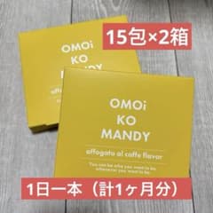 m*2様 OMOi KO MANDY オモイコメンディー 関口メンディー - メルカリ