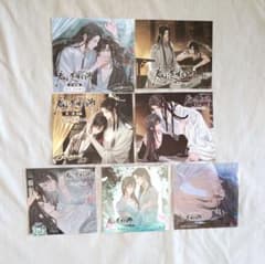 魔道祖師 第一期前編〜第三期後編 サウンドトラック アナザー