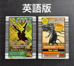 m68156305113_1.jpg?1736762302