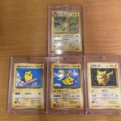 ポケモンカード 旧裏 ピカチュウ3枚＋ライチュウ キラ まとめ売り