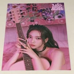 aespaカリナ 直筆サイン「Life's Too Short」2Lサイズ 写真 - メルカリ