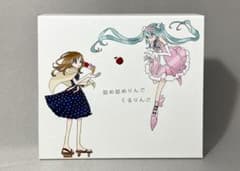 詰め詰めりんご / くるりんご - メルカリ