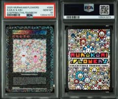 PSA10】Kaikai & Kiki 村上隆 クリーブランド限定 UR - メルカリ