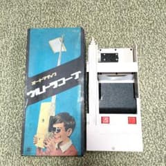 任天堂 オートマチック ウルトラスコープ 】【希少品】 - メルカリ