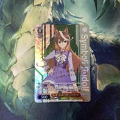 ヴァイス ヘブンバーンズレッド ヘブバン 8扉 デッキ 第31A部隊 | Shop