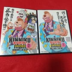 キン肉マン THE MOVIE 1・2 DVD セット 劇場版 - メルカリ