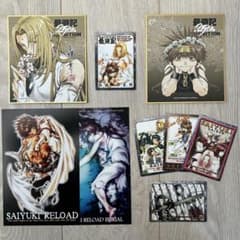 最遊記外伝】悟空＆金蝉童子｜25th限定色紙＋絶版ポスカ＋トレカ｜峰倉