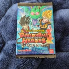 Vジャンプ付録】ドラゴンボールヒーローズ ファーストヒーローズセット