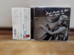 エディ・ヒギンズ・トリオ CD ベッドで煙草はよくないわ VENUSレコード