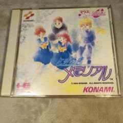 PCエンジン ときめきメモリアル SUPER CD-ROM - メルカリ