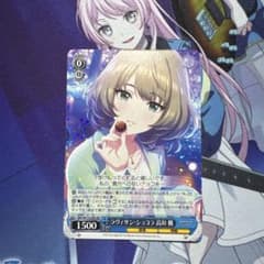 ヴァイスシュヴァルツ ラヴィサン・ショコラ 高垣楓 RR - メルカリ