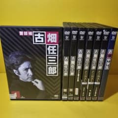 新品ケース交換済 古畑任三郎シリーズ DVD 全21巻完結セット - メルカリ