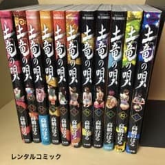 m69615715083_1.jpg?1729590904