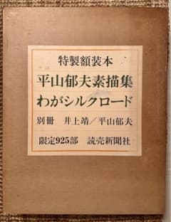 m69709805550_1.jpg?1720874515