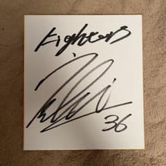 北海道日本ハムファイターズ 宮崎一樹 直筆サイン色紙 大谷翔平 山本