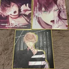 DIABOLIK LOVERS ミニ色紙 ディアラバ 逆巻シュウ 逆巻アヤト - メルカリ