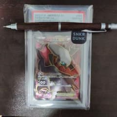 ダークライEX SR :1ED [XY9 085/080] PSA10 - メルカリ