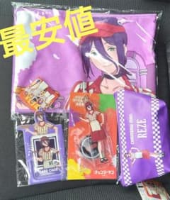 ラウンドワン限定 劇場版チェンソーマン レゼ 4点セット - メルカリ