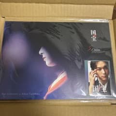 吉沢亮 FC限定 国宝 ブックレット 「使用済み」ムビチケ セット - メルカリ