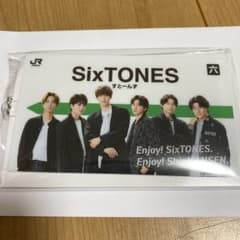 SixTONES JR東日本オリジナル駅名 キーホルダー - メルカリ