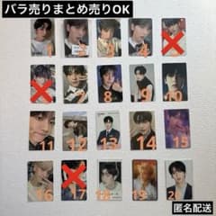 TXTスビントレカ バラ売りまとめ売りOK - メルカリ