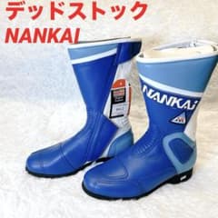 デッドストック】NANKAI NRB8B レーシングブーツ 24.5cm - メルカリ