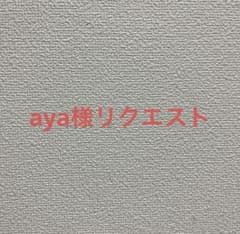 特大富士山絵画｜フラワーオブライフ神秘富士F20号潜在意識解放