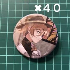 文豪ストレイドッグス 文スト原作絵10周年コミケ 缶バッジ中原中也