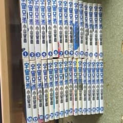 宇宙兄弟 31巻までセット （46巻完結） - メルカリ