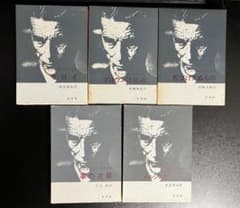 ベケット 5冊セット 白水社 - メルカリ