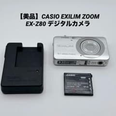 美品】CASIO EXILIM ZOOM EX-Z80 デジタルカメラ - メルカリ