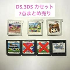 DS 3DS カセット ソフト まとめ売り - メルカリ