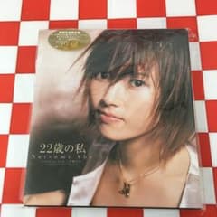 P8430】安倍なつみ/22歳の私 - メルカリ