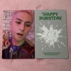 SEVENTEEN セブチ HAPPYBURSTDAY 封入 トレカ ミンギュ - メルカリ