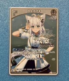 ホロカ 白上フブキ プロモ ブルームカップ PRカード ベスト8 - メルカリ