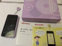 docomo KY-41C キッズ携帯（ラベンダー） - メルカリ