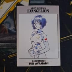 カードダスマスターズ エヴァンゲリオン 綾波レイ IL4 初期設定