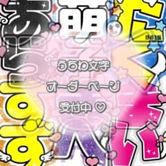 うちわ文字 連結うちわ 折りたたみ パネル ハングル うちわ屋さん