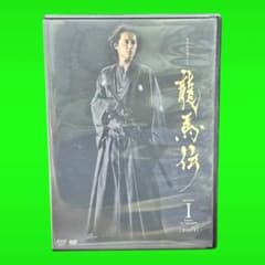 NHK大河ドラマ 龍馬伝 完全版 DISC4 (season1) DVD - メルカリ