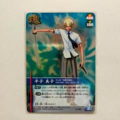 BLEACH ブリーチ 平子真子 ソウルカードバトル S-382 - メルカリ