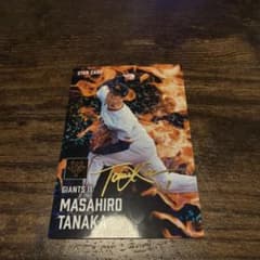 プロ野球チップス 田中将大投手 - メルカリ