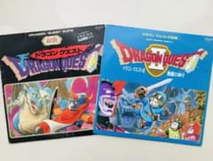 ドラゴンクエストⅠ、Ⅱレコードセット 組曲 & II 悪霊の神々 - メルカリ