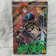 m62362177505_1.jpg?1750411227