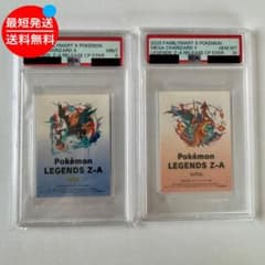 PSA10 PSA9 連番 非売品 ステッカー メガリザードン X Y ポケモン