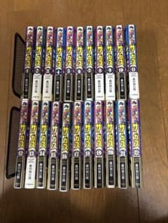 からくりサーカス】文庫版 全巻セット1〜22巻 - メルカリ