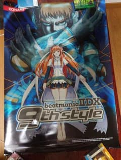 beatmania IIDX 9th style B1 ポスター - メルカリ